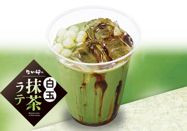 白玉抹茶ラテ